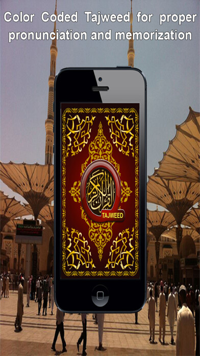 Emulate iPhone app Tajweed Quran with Tafsir and Audio (القران الكريم تجويد) using MyAndroid Emulate iPhone app Tajweed Quran with Tafsir and Audio (القران الكريم تجويد) using MyAndroid
