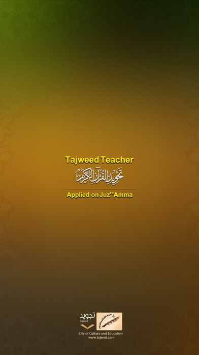 Emulate iPhone app Tajweed Teacher using MyAndroid