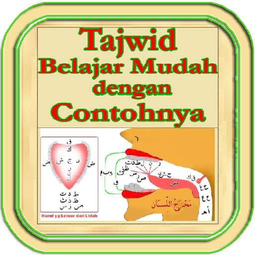 Run android online APK Tajwid Ilmu Quran Lengkap from MyAndroid or emulate Tajwid Ilmu Quran Lengkap using MyAndroid