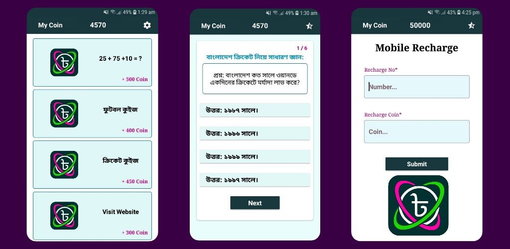 Run android online APK taka income apps bangladesh from MyAndroid or emulate taka income apps bangladesh using MyAndroid Run android online APK taka income apps bangladesh from MyAndroid or emulate taka income apps bangladesh using MyAndroid