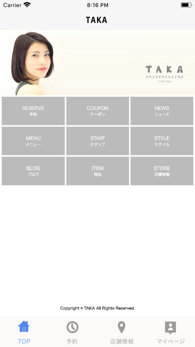 Emulate iPhone app TAKA(タカ) using MyAndroid Emulate iPhone app TAKA(タカ) using MyAndroid