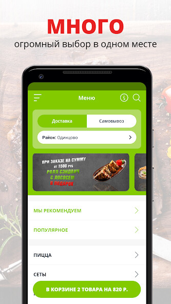 Run android online APK Takatuki - Доставка еды from MyAndroid or emulate Takatuki - Доставка еды using MyAndroid Run android online APK Takatuki - Доставка еды from MyAndroid or emulate Takatuki - Доставка еды using MyAndroid
