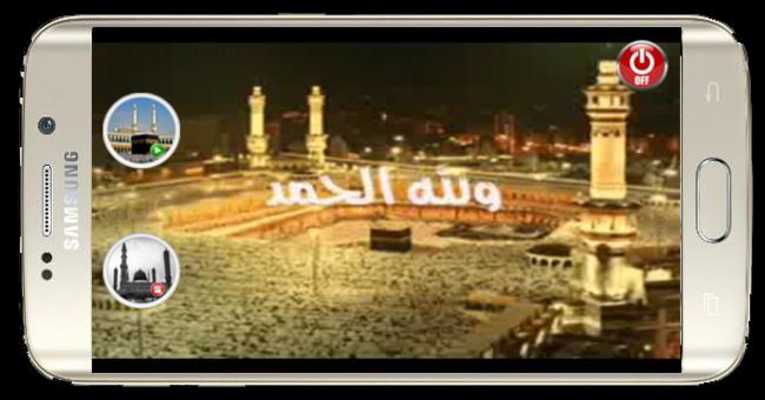 Emulate Android APK Takbeers Eid and Haj 2016