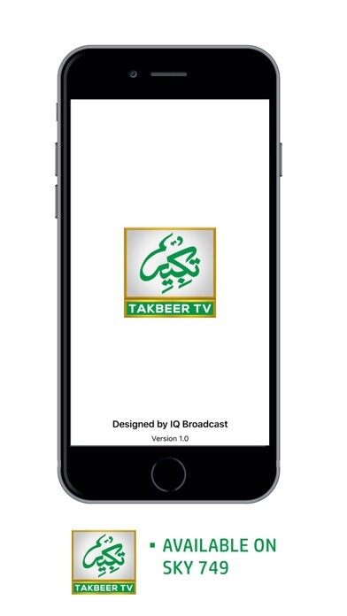 Emulate iPhone app Takbeer TV using MyAndroid