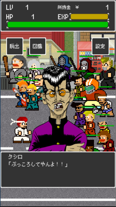Emulate iPhone app ??????TAKE1 ?????????????? using MyAndroid Emulate iPhone app ??????TAKE1 ?????????????? using MyAndroid