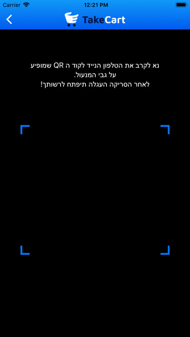 Emulate iPhone app Take Cart using MyAndroid Emulate iPhone app Take Cart using MyAndroid