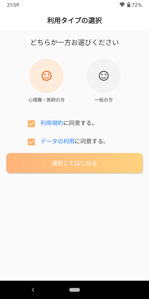 Run android online APK TakeNote from MyAndroid or emulate TakeNote using MyAndroid Run android online APK TakeNote from MyAndroid or emulate TakeNote using MyAndroid