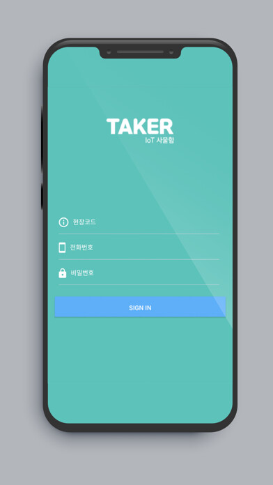 Emulate iPhone app 테이커(Taker) 사물함 관리자 using MyAndroid Emulate iPhone app 테이커(Taker) 사물함 관리자 using MyAndroid