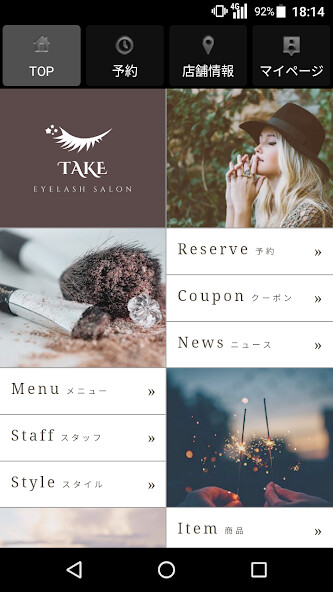 Run android online APK まつげ専門店【TAKE】(タケ)公式アプリ from MyAndroid or emulate まつげ専門店【TAKE】(タケ)公式アプリ using MyAndroid Run android online APK まつげ専門店【TAKE】(タケ)公式アプリ from MyAndroid or emulate まつげ専門店【TAKE】(タケ)公式アプリ using MyAndroid