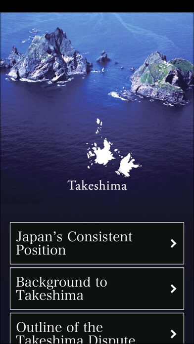 Emulate iPhone app Takeshima using MyAndroid Emulate iPhone app Takeshima using MyAndroid