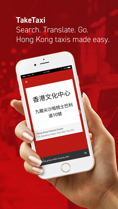 Emulate iPhone app TakeTaxi using MyAndroid Emulate iPhone app TakeTaxi using MyAndroid