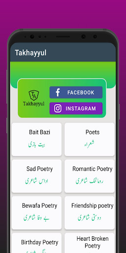 Run android online APK Takhayyul from MyAndroid or emulate Takhayyul using MyAndroid Run android online APK Takhayyul from MyAndroid or emulate Takhayyul using MyAndroid