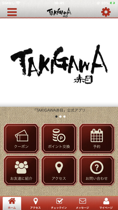 Emulate iPhone app TAKIGAWA?? using MyAndroid Emulate iPhone app TAKIGAWA?? using MyAndroid