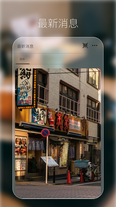 Emulate iPhone app TAKO+ using MyAndroid