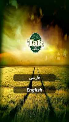 Emulate Android APK Tak Recipes