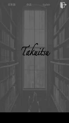 Emulate Android APK Takuitsu Emulate Android APK Takuitsu