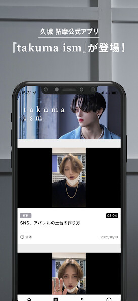 Run android online APK takuma ism from MyAndroid or emulate takuma ism using MyAndroid Run android online APK takuma ism from MyAndroid or emulate takuma ism using MyAndroid