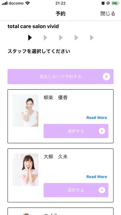 Emulate iPhone app Takumi Beauty using MyAndroid