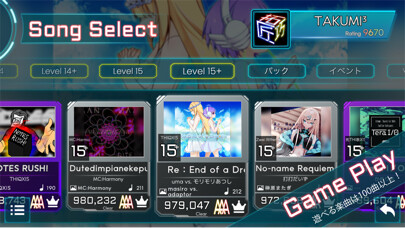 Emulate iPhone app TAKUMI³ using MyAndroid Emulate iPhone app TAKUMI³ using MyAndroid