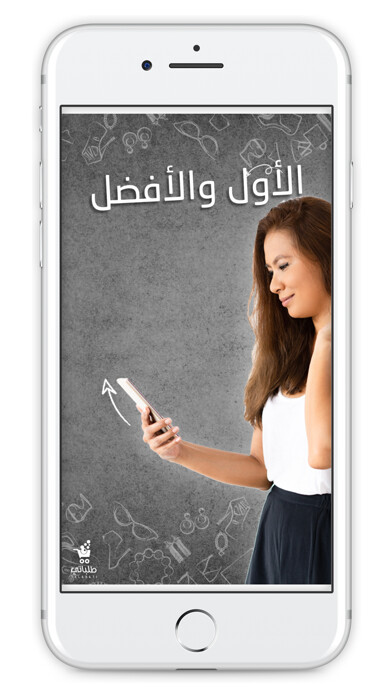Emulate iPhone app Talabati-طلباتي using MyAndroid Emulate iPhone app Talabati-طلباتي using MyAndroid