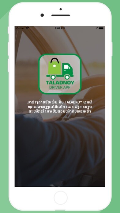 Emulate iPhone app Taladnoy Delivery App using MyAndroid Emulate iPhone app Taladnoy Delivery App using MyAndroid