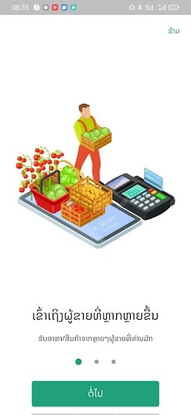 Run android online APK Talad from MyAndroid or emulate Talad using MyAndroid