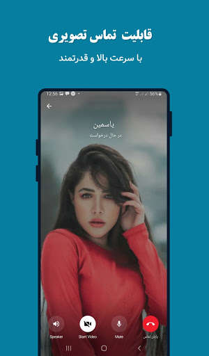 Run android online APK Tala Plus : Gost Messenger from MyAndroid or emulate Tala Plus : Gost Messenger using MyAndroid Run android online APK Tala Plus : Gost Messenger from MyAndroid or emulate Tala Plus : Gost Messenger using MyAndroid