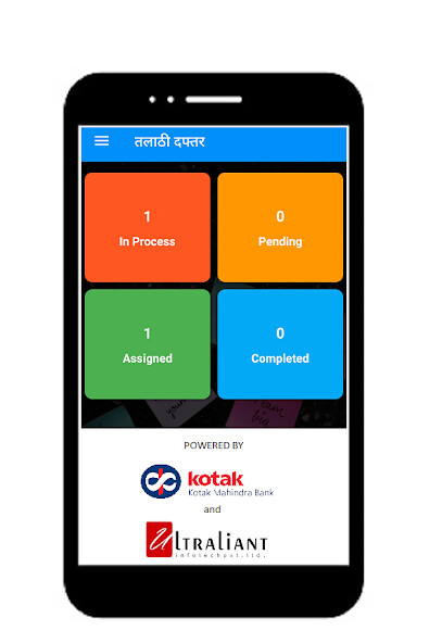 Run android online APK Talathi A Record Audit App from MyAndroid or emulate Talathi A Record Audit App using MyAndroid Run android online APK Talathi A Record Audit App from MyAndroid or emulate Talathi A Record Audit App using MyAndroid