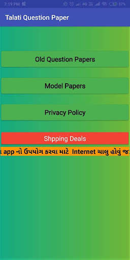 Run android online APK Talati Question Papers from MyAndroid or emulate Talati Question Papers using MyAndroid