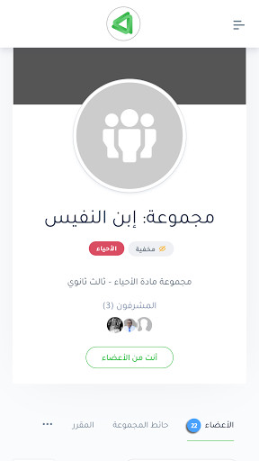 Emulate Android APK Taleem