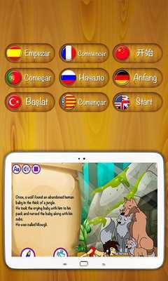 Emulate Android APK Tale of the Jungle Book Emulate Android APK Tale of the Jungle Book