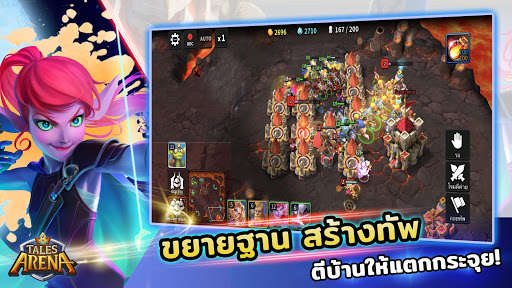 Run android online APK Tales Arena (TH) from MyAndroid or emulate Tales Arena (TH) using MyAndroid Run android online APK Tales Arena (TH) from MyAndroid or emulate Tales Arena (TH) using MyAndroid