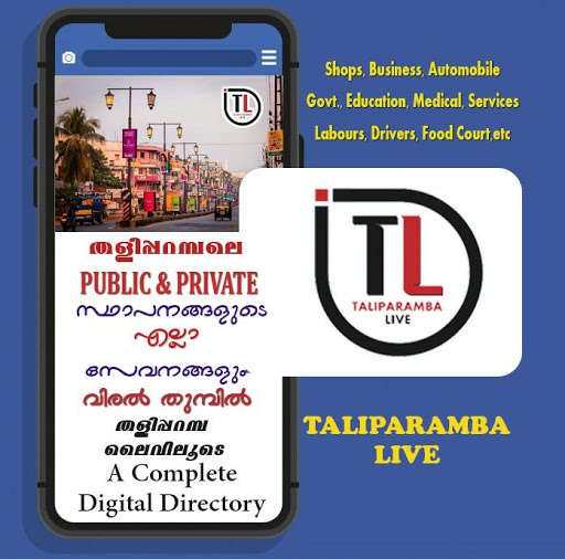 Run android online APK Taliparamba Live from MyAndroid or emulate Taliparamba Live using MyAndroid