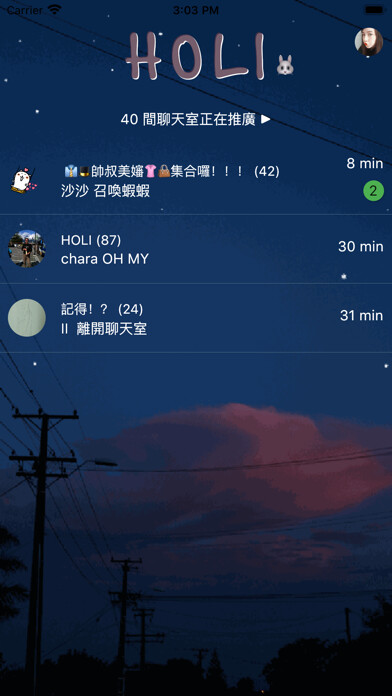 Emulate iPhone app Talk2-Anonymous chat using MyAndroid Emulate iPhone app Talk2-Anonymous chat using MyAndroid