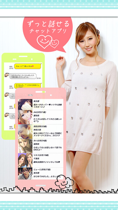 Emulate iPhone app Talk Application Selfie Chat using MyAndroid