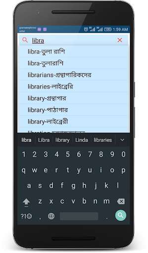 Run android online APK Talking Bangla Dictionary from MyAndroid or emulate Talking Bangla Dictionary using MyAndroid Run android online APK Talking Bangla Dictionary from MyAndroid or emulate Talking Bangla Dictionary using MyAndroid