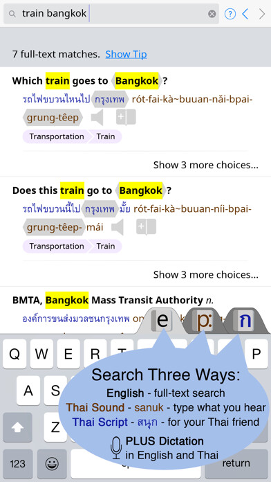 Emulate iPhone app Talking Thai–English–Thai Phrasebook using MyAndroid Emulate iPhone app Talking Thai–English–Thai Phrasebook using MyAndroid