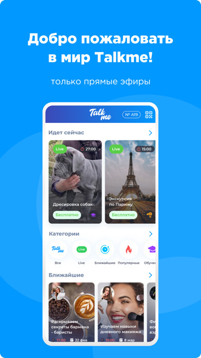 Run android online APK Talk-Me from MyAndroid or emulate Talk-Me using MyAndroid Run android online APK Talk-Me from MyAndroid or emulate Talk-Me using MyAndroid