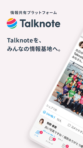 Run android online APK Talknote(??????)???????????? from MyAndroid or emulate Talknote(??????)???????????? using MyAndroid Run android online APK Talknote(??????)???????????? from MyAndroid or emulate Talknote(??????)???????????? using MyAndroid