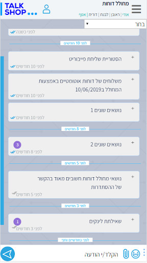 Run android online APK TalkShop from MyAndroid or emulate TalkShop using MyAndroid Run android online APK TalkShop from MyAndroid or emulate TalkShop using MyAndroid