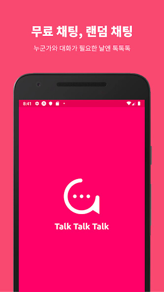 Run android online APK talk talk talk - free chat, random chat from MyAndroid or emulate talk talk talk - free chat, random chat using MyAndroid Run android online APK talk talk talk - free chat, random chat from MyAndroid or emulate talk talk talk - free chat, random chat using MyAndroid