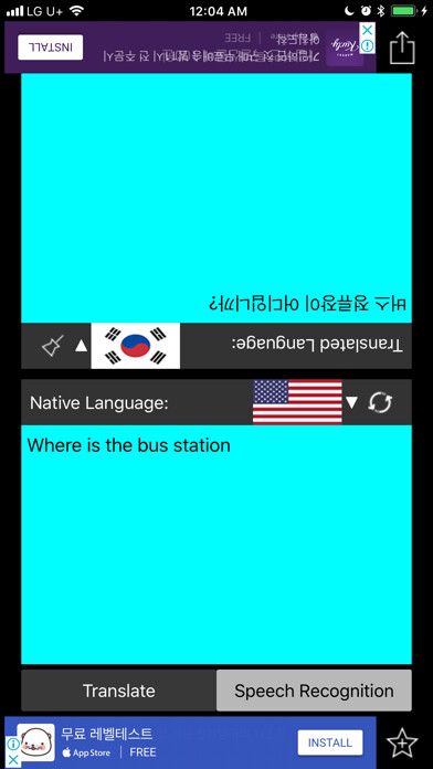 Emulate iPhone app Talk-Translator using MyAndroid Emulate iPhone app Talk-Translator using MyAndroid