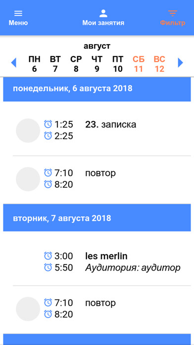 Emulate iPhone app Tallanto teachers using MyAndroid Emulate iPhone app Tallanto teachers using MyAndroid
