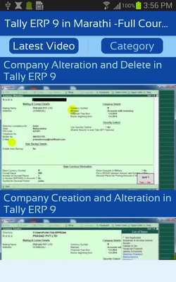 tally erp 9 in marathi full course with gst guide with MyAndroid tally erp 9 in marathi full course with gst guide with MyAndroid