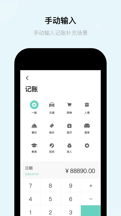 Emulate iPhone app Tally???? using MyAndroid Emulate iPhone app Tally???? using MyAndroid