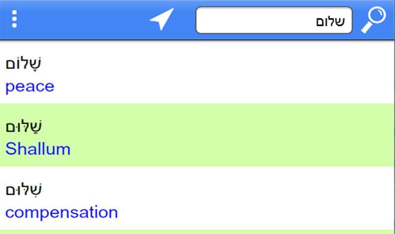 Run android online APK Talmud Dictionary Concordance from MyAndroid or emulate Talmud Dictionary Concordance using MyAndroid Run android online APK Talmud Dictionary Concordance from MyAndroid or emulate Talmud Dictionary Concordance using MyAndroid