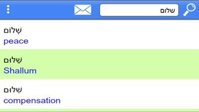 Emulate iPhone app Talmud Dictionary & Concordan using MyAndroid Emulate iPhone app Talmud Dictionary & Concordan using MyAndroid