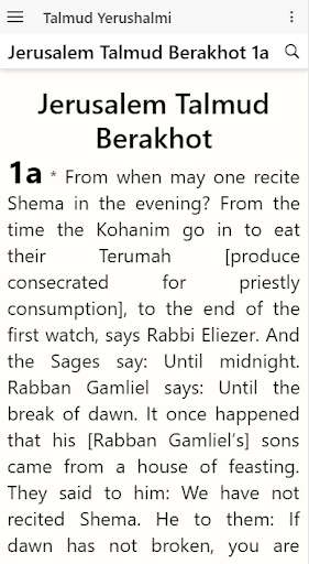 Emulate Android APK Talmud Yerushalmi