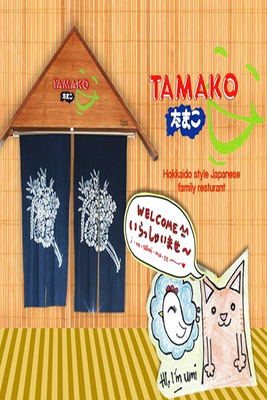 Emulate Android APK Tamako Emulate Android APK Tamako