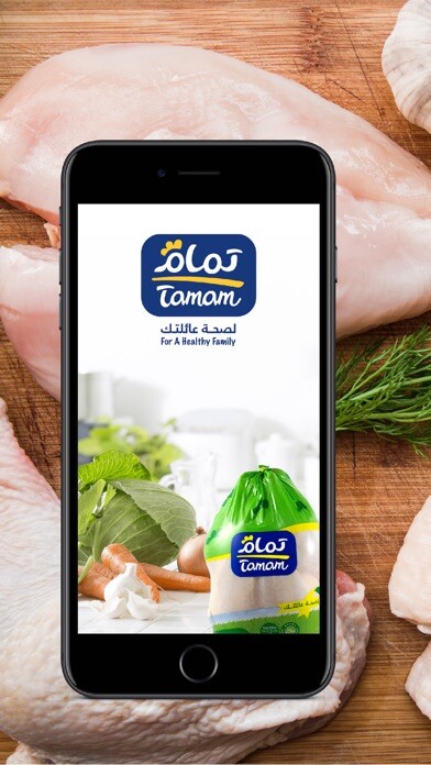 Emulate iPhone app Tamam Foods using MyAndroid Emulate iPhone app Tamam Foods using MyAndroid
